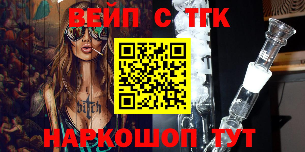 ТГК THC oil  Дистиллят ТГК концентрат  OMG как зайти  Кизляр 