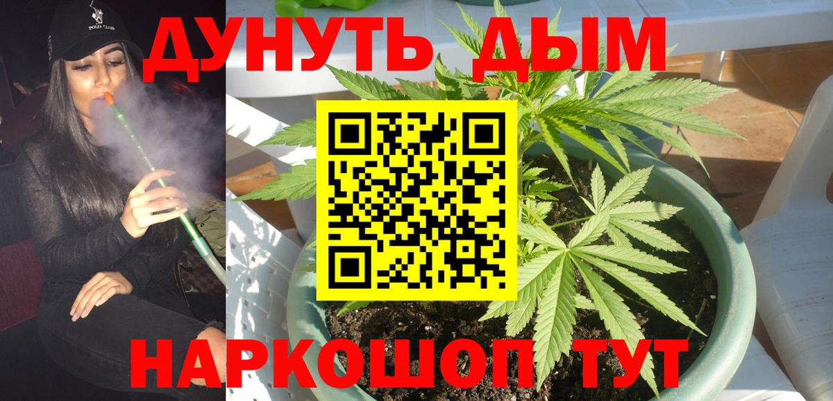 Бошки Шишки Bruce Banner Кизляр